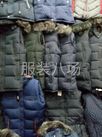 undefined - 雄安新区亚鑫服装制衣有限公司 - 图1