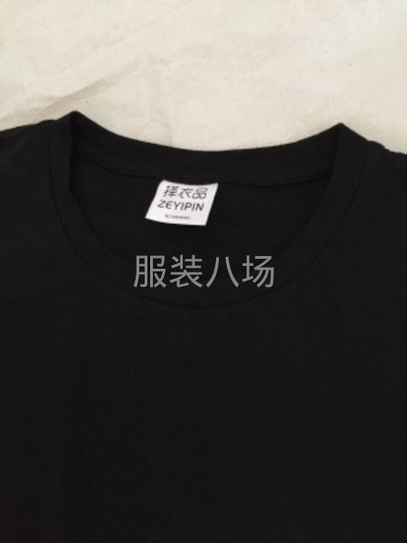 承接服装加工-第2张图片