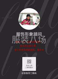 undefined - 承接针织和梭织外放裁片活，现有技工3人，如活多需要可以加跑电 - 图2