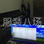 成都 - 新都区 - 新都 - 承接各种服饰加工