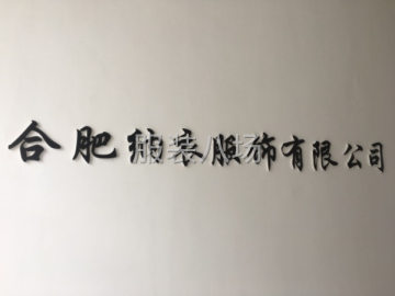 undefined - 高薪聘请，缝纫工，样衣工，后道手工。 - 图6