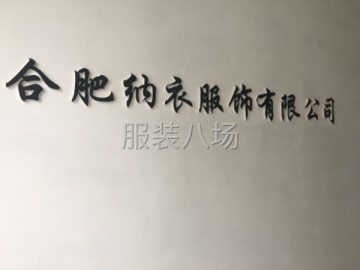 undefined - 高薪聘请，缝纫工，样衣工，后道手工。 - 图5
