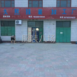 undefined - 本厂承接加工，棉服，羽绒服，工装等各类服装，工厂有工人20人 - 图1