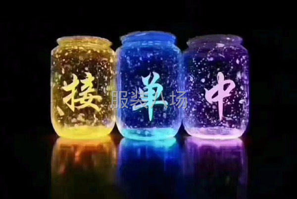 專業收購-第2張圖片
