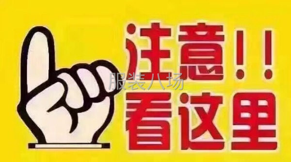 承接裁缝包