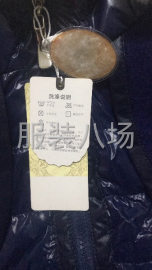 undefined - 品牌倒闭老板跑路了，衣服抵押在工厂，希望有意向者一次性拿走， - 图4