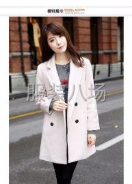 undefined - 我司承接针织，梭织加工 - 图2
