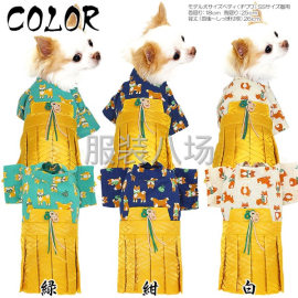 undefined - 新开宠物服饰淘宝店，订单在50-100件起。包括狗狗和服，卫 - 图4