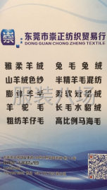 undefined - 高端-高品-型动-行动，新品纱线 - 图5