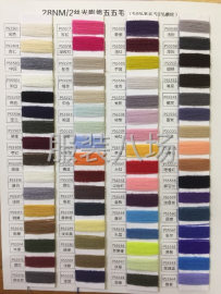 undefined - 高端-高品-型动-行动，新品纱线 - 图8