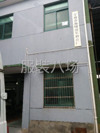 undefined - 承接裁片加工，清加工，半经销，工厂面积200平方 - 图6