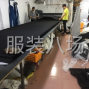 广州 - 海珠区 - 凤阳 - 制衣厂寻求长期合作客户