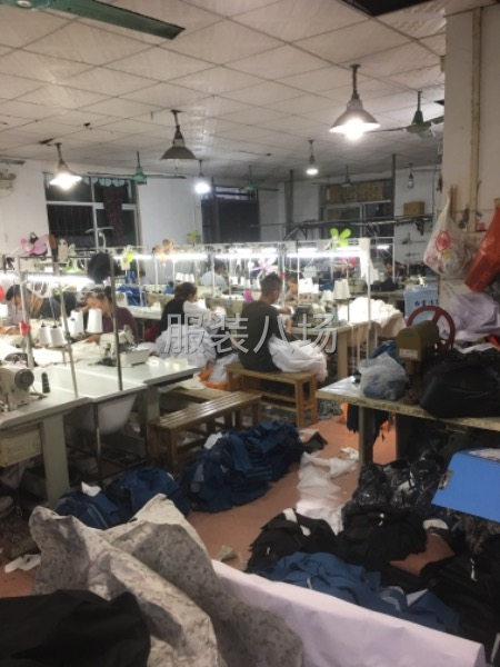 制衣厂寻求长期合作客户-第3张图片