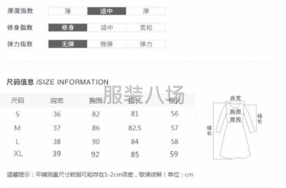 undefined - 0015假两件连衣裙 - 图10
