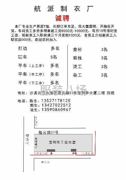 招打邊，平車下工系。-第1張圖片