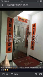 undefined - 招半精品女装整件缝纫工20名，半精品大烫1名 - 图4