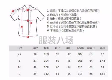 undefined - 春装韩版衬衣 条纹印花长袖衬衫 - 图8