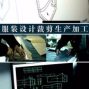 上海 - 浦东新区 - 陆家嘴 - 承接各种服装加工