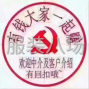 深圳 - 寶安區(qū) - 西鄉(xiāng) - 成業(yè)布行?專業(yè)回收庫(kù)存布料?...