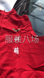 undefined - 大量招机工，不低于200每天。关键是不换款 - 图2