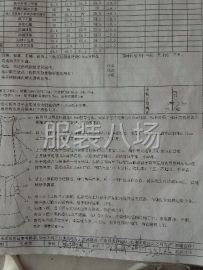 undefined - 缝纫技术中等夫妻对专门服装裁片加工 - 图1