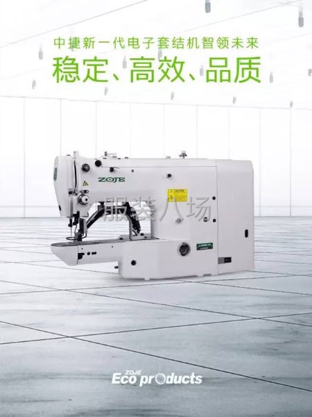 菱箭機電一體化-第2張圖片