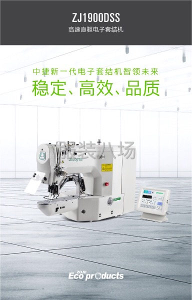 菱箭機電一體化-第4張圖片