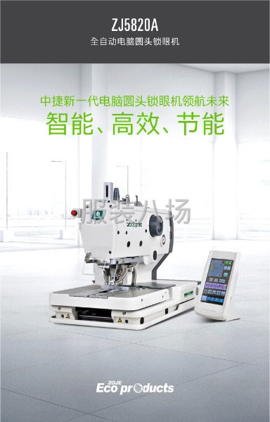 菱箭機電一體化-第3張圖片