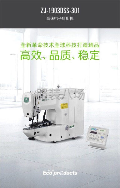 菱箭機電一體化-第1張圖片
