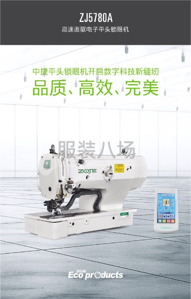 菱箭機電一體化-第5張圖片