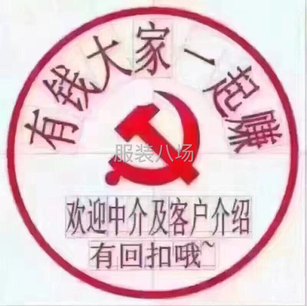 布料回收行，專業(yè)回收庫存布料、服裝-第2張圖片