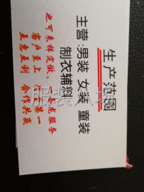 undefined - 毛衣加工厂欢迎来图来版免费打样微信同号 - 图2
