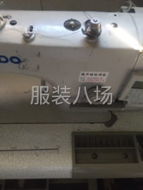 undefined - 服装布料加工 - 图1