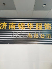 undefined - 长期承接加工， - 图1
