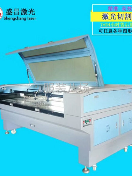 服装鞋材激光裁剪下料加工-第3张图片