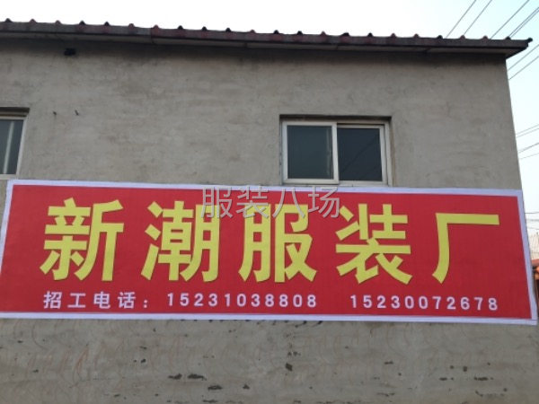 承接加工各种服装-第2张图片