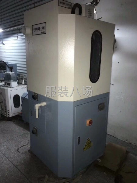 轉(zhuǎn)讓:百聯(lián)服裝全自動稱重沖絨機(jī)-第4張圖片