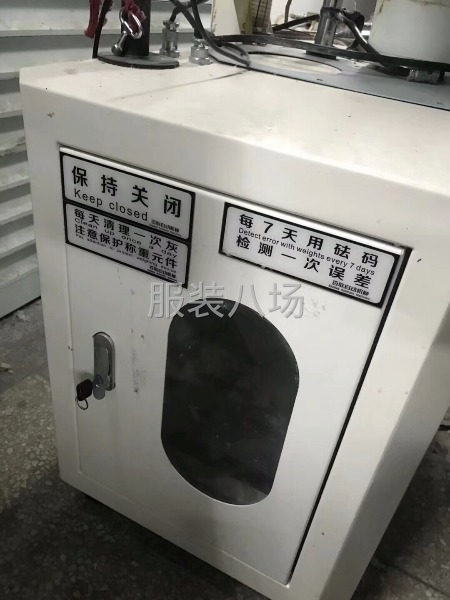 轉(zhuǎn)讓:百聯(lián)服裝全自動稱重沖絨機(jī)-第6張圖片