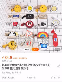 undefined - 长期有尾货处理，微信2606000736 - 图7