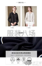 undefined - 高档夹边雪纺女衬衣女式仿真丝衬衫欧美时尚纯色 - 图4