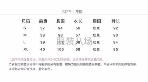 undefined - 2018夏季新款女时尚套装T恤阔腿运动裤网红两件套夏俏皮心机 - 图9