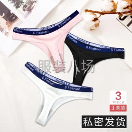 undefined - 能做图片里内裤的厂家联系我 - 图9