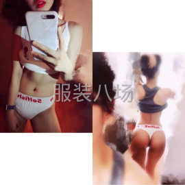 undefined - 能做图片里内裤的厂家联系我 - 图12