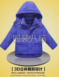 undefined - 童装羽绒服清货13元，T恤7元 - 图5