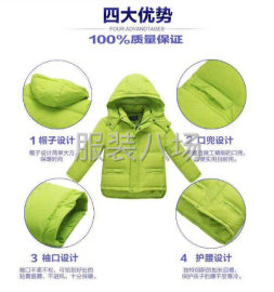 undefined - 童装羽绒服清货13元，T恤7元 - 图7