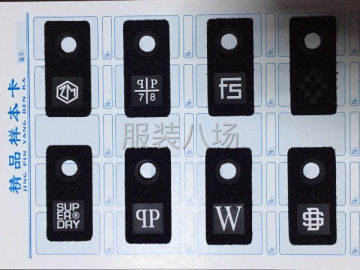 undefined - 启艺商标与你一路同行 - 图4