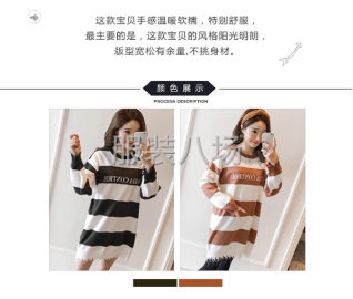 undefined - 爆版长款毛衣 穿上美到冒泡 - 图5