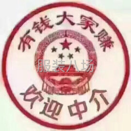 undefined - 高价回收库存布料辅料 - 图1