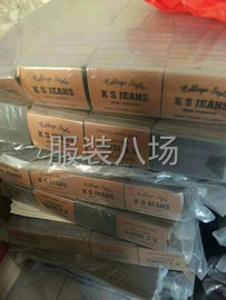 undefined - 高价回收库存布料辅料 - 图6