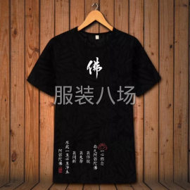 undefined - 寻求针织品服饰加工 - 图1